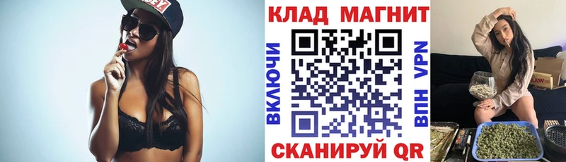 Купить A-PVP  Меф  Канабис  Грязи