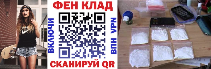 Купить где Грязи АМФ VHQ