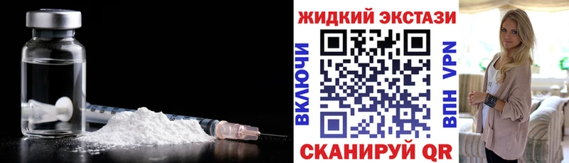 Бутират GHB  Купить закладки  Грязи 