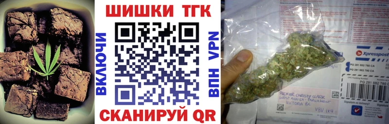Купить закладки  Грязи  Cannafood марихуана 