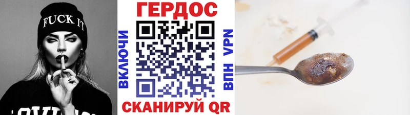 Героин гречка Купить закладки Грязи