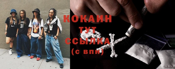 Альфа ПВП Каменногорск