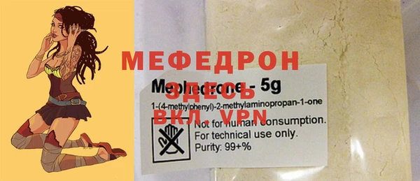 Альфа ПВП Каменногорск