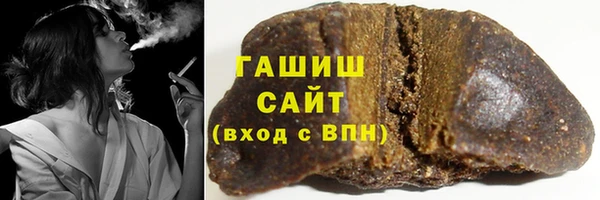 ГАЛЛЮЦИНОГЕННЫЕ ГРИБЫ Инсар