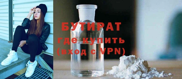 Альфа ПВП Каменногорск