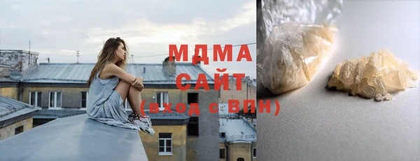 марки lsd Касимов