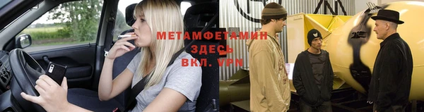 дмт Каменка