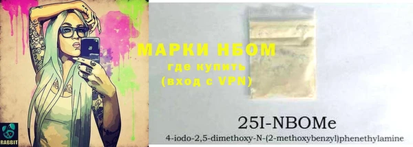 Альфа ПВП Каменногорск