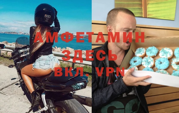 Альфа ПВП Каменногорск