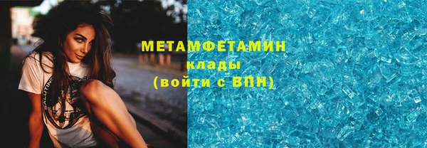 Альфа ПВП Каменногорск