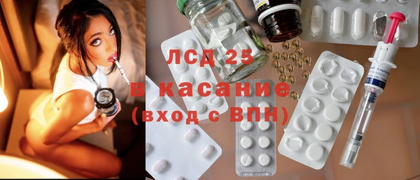 Альфа ПВП Каменногорск