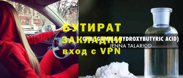 дмт Каменка