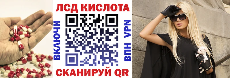 Купить  Грязи  Лсд 25 экстази кислота 