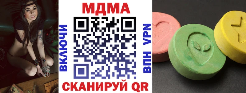 MDMA crystal  Купить где  Грязи 