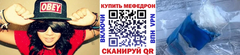 МЯУ-МЯУ 4 MMC  Купить где  Грязи 