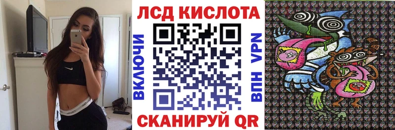 Марки 25I-NBOMe 1,5мг  Купить где  Грязи 