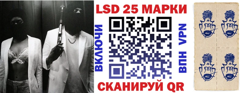 Марки N-bome 1,5мг Грязи