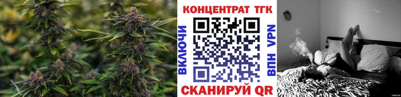ТГК THC oil Купить закладки Грязи